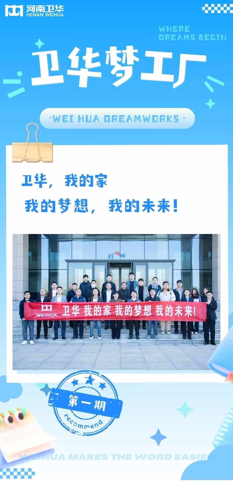 1742604042446038.jpg 壹号娱乐梦工厂.jpg